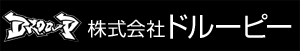 株式会社ドルーピー